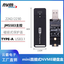 NVMEתUSBӲ̺M.2NVME̬SSDӲתUSB3.1Type-AֱU̴