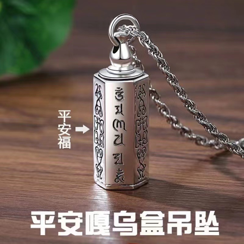 Retro style six-word mantra safe box necklace men's trendy Thai silver can open niche design creative jewelry