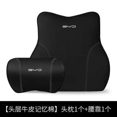 Songyuan Plus Pro Tang Ev – Headrest - byd-classic-black-headrest-and-lumbar-support-1-set-standard