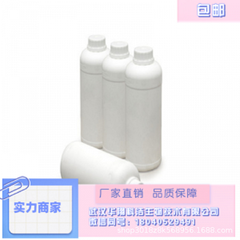 现货供应B-106 环氧大豆油丙烯酸酯 1kg起订