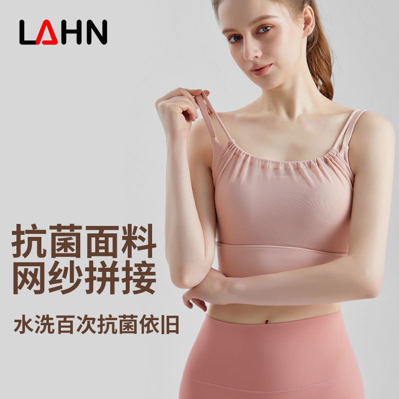 LAHN ropa interior deportiva de mujer taza a prueba de choque correr acondicionamiento físico frente plegado malla acondicionamiento físico belleza de espalda chaleco de yoga