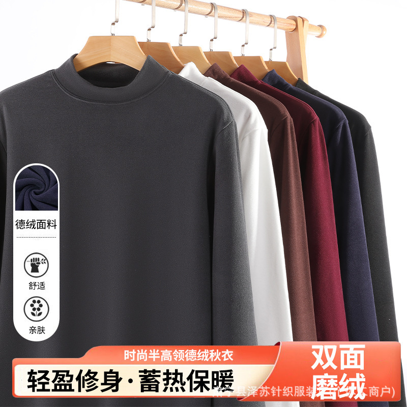 Winter Heavyweight 280g Double-Sided German Velvet Thickened Half-Turtleneck Top, Men's Slim-Fit Casual Inner Layer Long-Sleeve Base Layer Winter Heavyweight 280g Double-Sided German Velvet Thickened Half-Turtleneck Top, Men's Slim-Fit Casual Inner Layer Long-Sleeve Base Layer