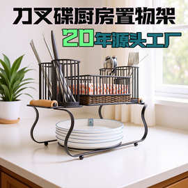 跨境欧式刀叉沥水碗碟盘架 外贸可拆卸多层厨房筷子收纳置物架