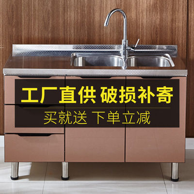 櫥櫃簡易不鏽鋼廚房竈台櫃家用廚櫃碗櫃水槽儲物櫃整體組裝租房用