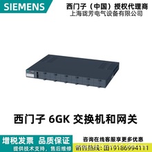 6GK5324-4GG10-4ER2������XR-30019�����ͽ�����6GK53244GG104ER2