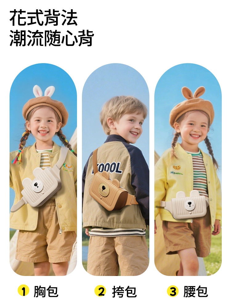 Bolsos de cintura para niños EVA, bolsos de pecho casuales para animales, bolsos de viaje deportivos al aire libre, bolsos de cambio, bolsos de hombro