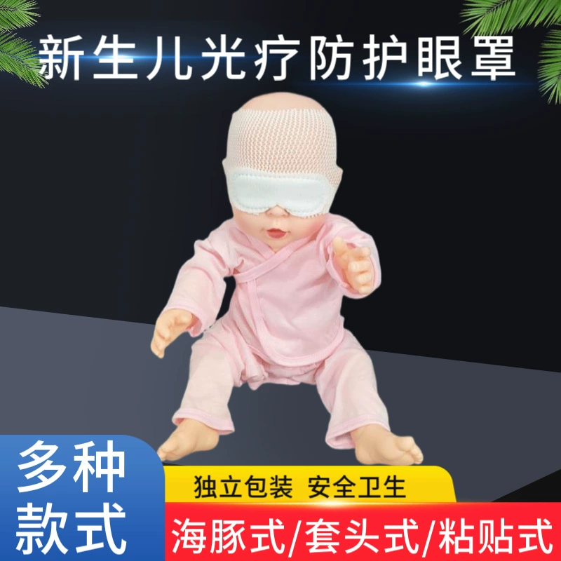 Защитная маска для фототерапии новорожденных, в наличии, в форме дельфина, надеваемая через голову, оптовая продажа, стерильная, для медицинского применения.