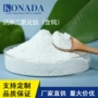 高纯纳米100nm化妆品钨