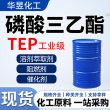 ����������TEP ���I�����z���܄��߻���PC��ȼ�� ���� ������