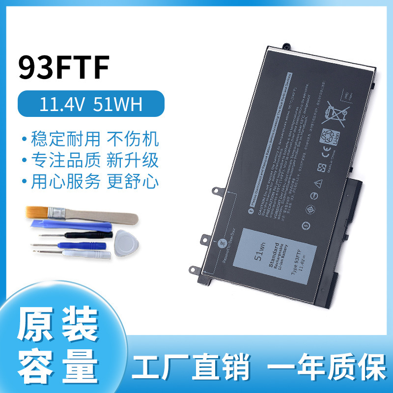 New applicable Latitude E5280 E5480 E5580 3 cell 93FTF laptop battery