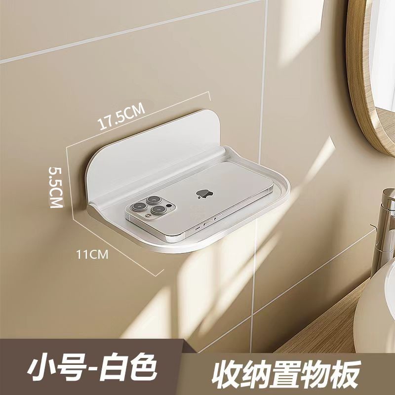 折りたたみ式壁収納ラックトイレベッドサイド携帯電話パンチフリードミトリーオーガナイザーセットトップボックスラックバスルーム|undefined