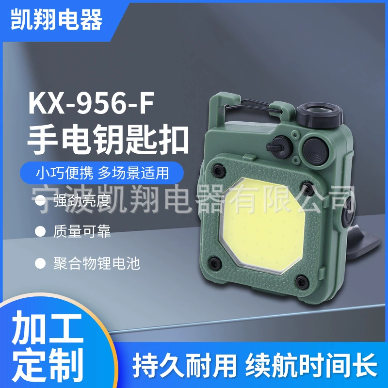 Оптовая продажа портативных многофункциональных мини-фонариков-брелоков с высокой яркостью COB для кемпинга, экстренных ситуаций и ночного освещения на открытом воздухе.