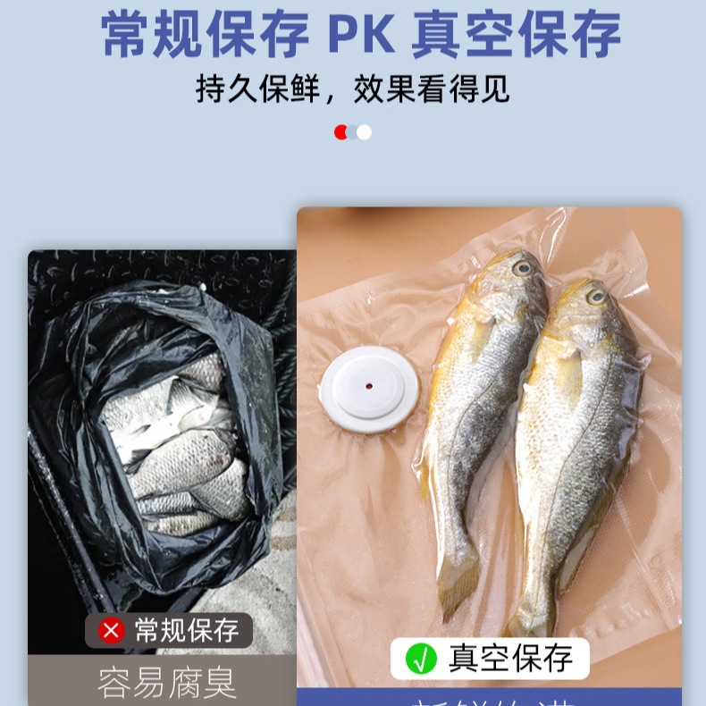 厂家纹路批发家用真空袋 压缩密封口拉链袋子 真空袋