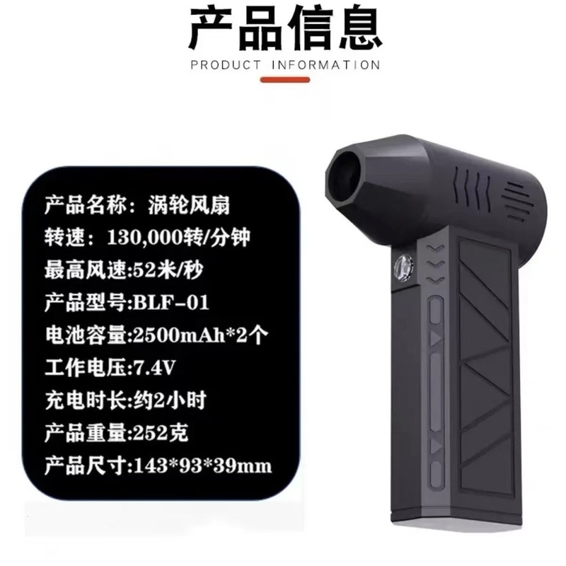 暴力涡轮风扇高速增压飓风吸尘吹尘器手持无线迷你便携式暴力风扇|undefined
