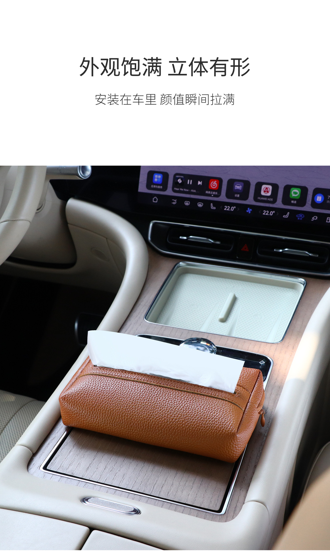 Magnetic Car Tissue Box, High-end Simple Sun Visor Tissue Box, Hanging Sunroof Storage, Creative Car Tissue Holder