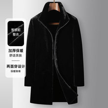 男式皮草中长款立领版雪狼貂加厚保暖双面穿皮毛一体中青年派克服