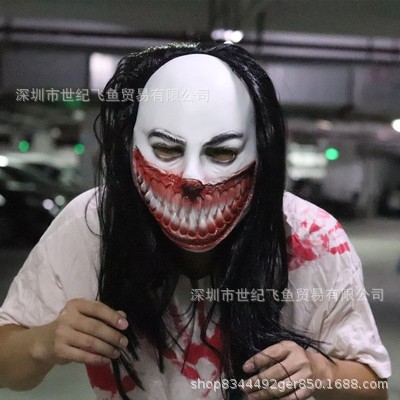 Halloween horror Ghost Cara máscara ojos brillantes de miedo sangriento demonio cabeza cubierta Cámara escape casa embrujada apoyos