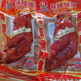 猪蹄150g乡巴佬风味香辣猪脚肉类零食个大味美 卤味麻辣猪蹄现货