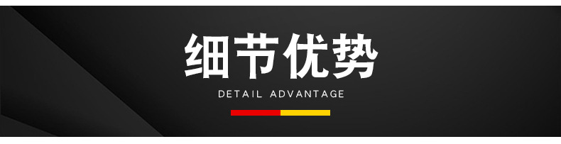 详情_07