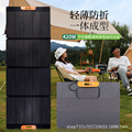 大功率太阳能折叠包420W户外太阳能板大型充电包户外太阳充电板