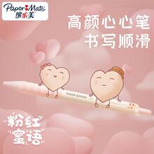 Paper mate�_�������ĹPG110����ʽ���ԹP0.5mm���޻���ϵ������