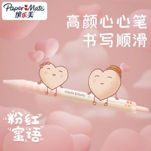 Paper mate�_�������ĹPG110����ʽ���ԹP0.5mm���޻���ϵ������