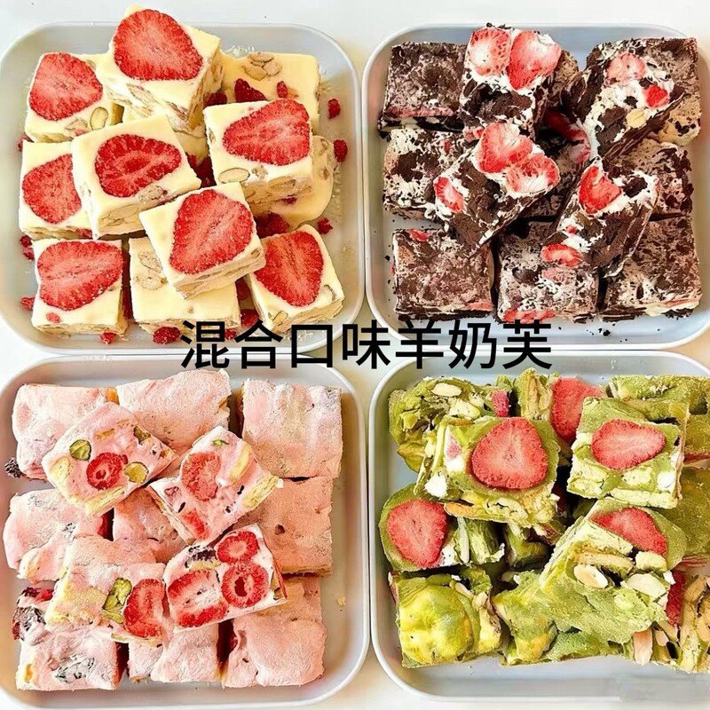 Strawberry Goat Milk Snowflake Pastry Snack Bagged with Mixed Flavors of Strawberry, Mango, Blueberry, Matcha, and Oreo Crumbs for Resale
