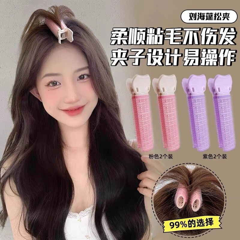 Air Bangs Curling Iron for Lazy People, No-Heat High Crown Curling Tool, Hair Volumizing Styling Clip Air Bangs Curling Iron for Lazy People, No-Heat High Crown Curling Tool, Hair Volumizing Styling Clip