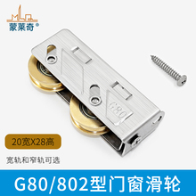 802��ʽ�����T����݆80���X�Ͻ���܉���L݆�������T���P��~݆