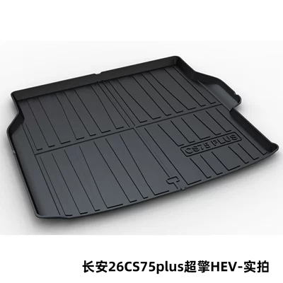Trunk Mat Cs75Plus Eado Cs35 - changan-26cs75plus-super-qing-hev-dedicated-car