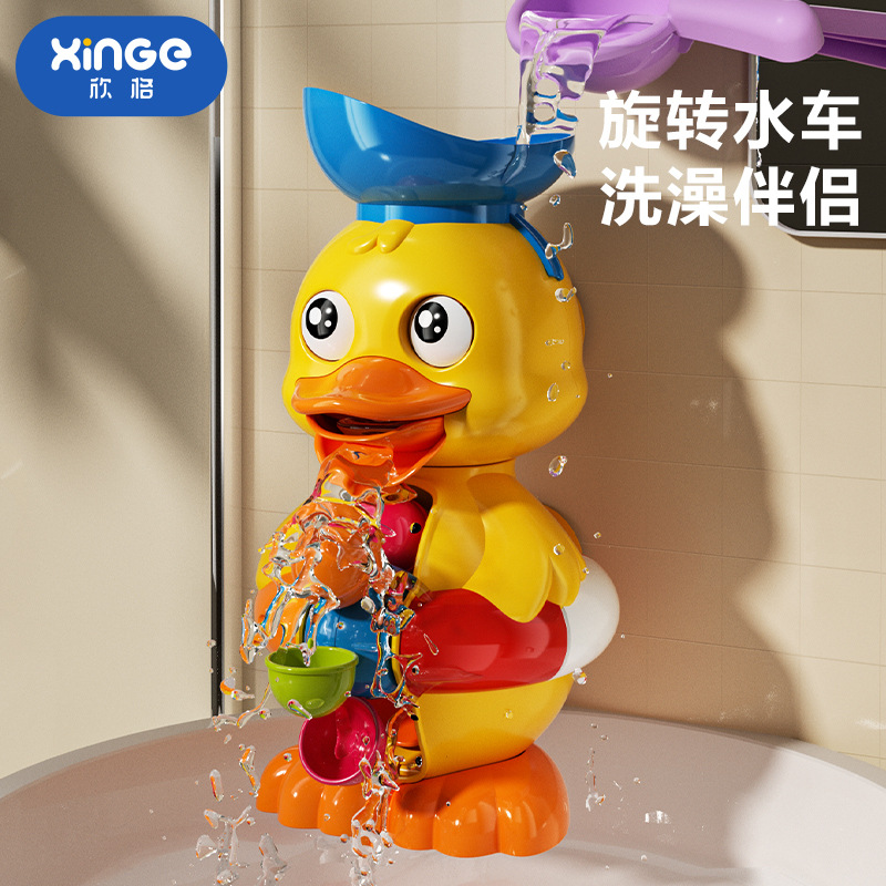 Baby Bathing Toy Yellow Duck Children's Duck Water Baby MengMeng Duck Swivel Water Truck Children Play Water