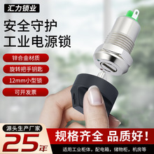 �R��12MM�Դ�i���D�_�P�Ԓ�i����i��ñ��耳׽������o����i�S