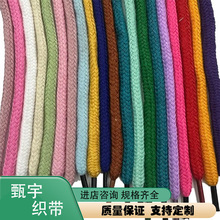 6mm16�V��ɫ���K ��ɫ���x ���b�K ����K �YƷ�������K Ҏ���Rȫ