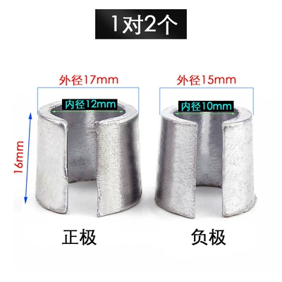 Lead Sleeve for Car and Truck Battery Pile Head Battery Pole Column Connector Battery Modification Repair Parts (Car on the line of fire) - 1-pair-of-batteries