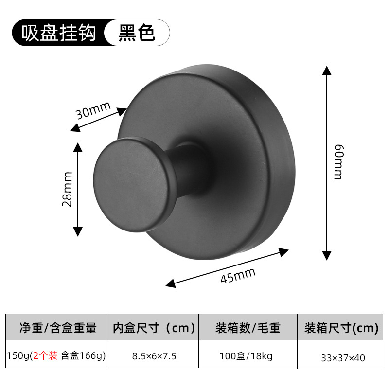 Black [Two prefabricated]