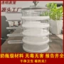 商用家用透明包子蒸格