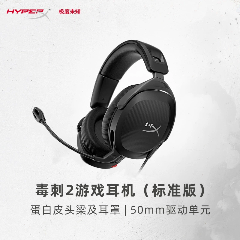 Extremely Unknown (HyperX)Cloud Stinger Stinger Headset Wired Noise Reduction Extremely Unknown (HyperX)Cloud Stinger Stinger Headset Wired Noise Reduction