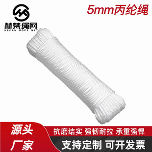 ��ĥ�����K�����о���]5mm�Y����ˮ��ɫ��о�K�S��ֱ����ȫ�K
