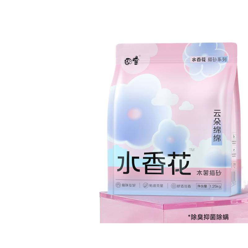 云朵绵绵木薯猫砂水香花家用除臭天然淡香植物砂近无尘不粘底猫砂|undefined