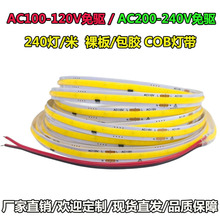 220V��������cob����ճled���ԟ��l�͏d����X�۾�110Vܛ���l