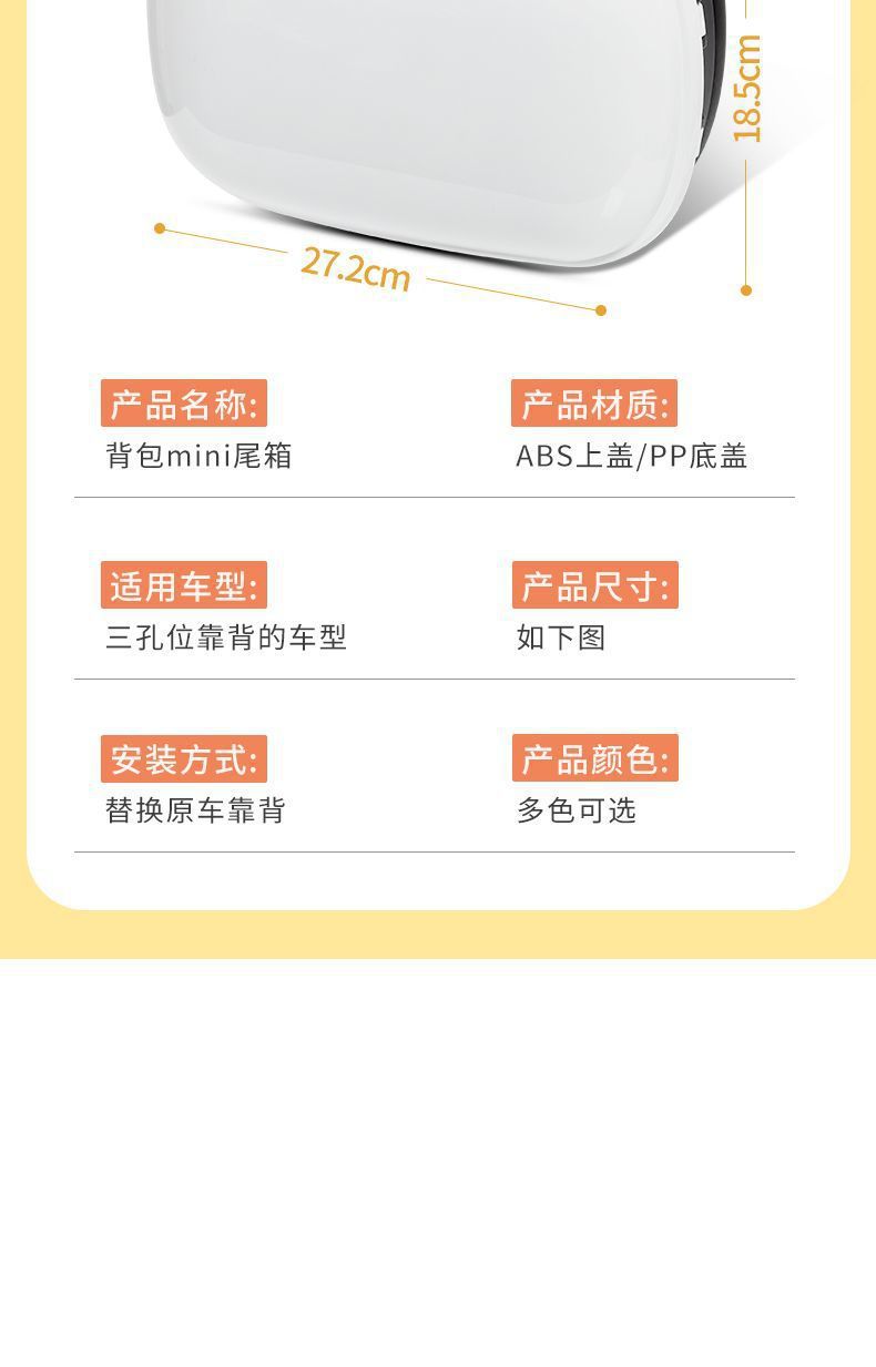 Electric Vehicle Trunk Yadea Aima Taiping Green Source Storage Backrest Battery Bicycle Rear Trunk Battery Vehicle