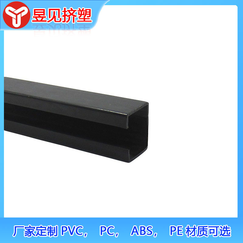 Extrusión de plástico PVC ranura de plástico en forma de U ranura de cableado ranura de PVC extrusión de perfil ignífugo se puede hacer a petición image 4