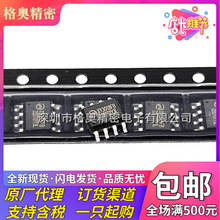 原装 XY3018FB 逆变电焊机辅电IC110V/220V双电压 24V15V电源芯片