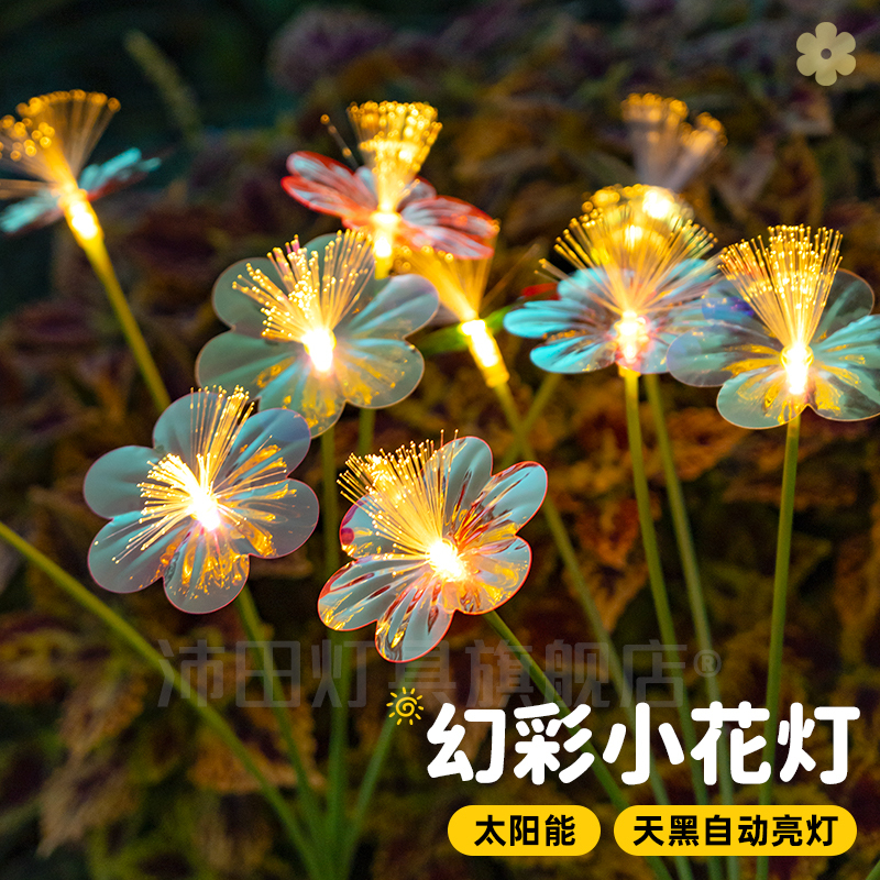 Cross-Border Led Fiber Optic Double-Layer Flower Lawn Lamp Holiday Garden Layout Floor Lamp Outdoor Waterproof Fiber Optic Flower Lamp