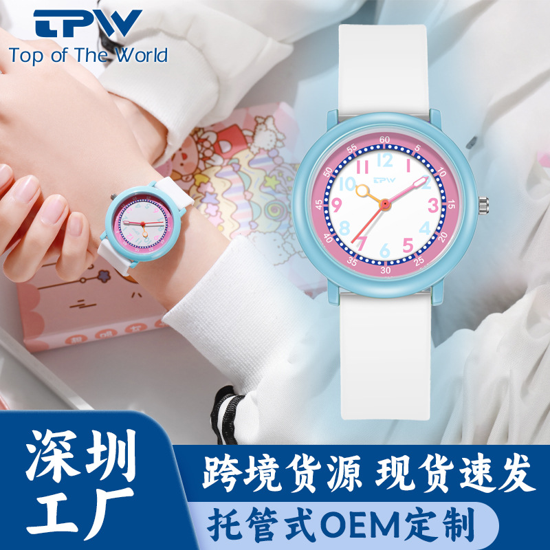 指针Watch夜光学生石英表运动户外防水考试儿童手表男女代发批发