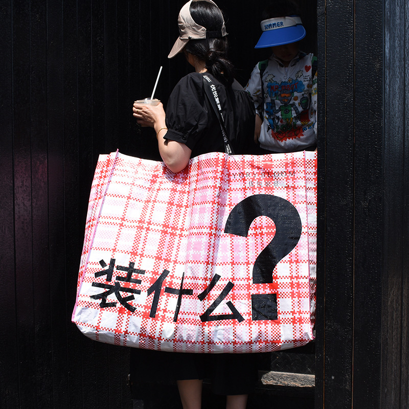 編み袋手提げ袋オーダー印刷ロゴ目立つバッグエコバッグ蛇皮袋展示会広告宣伝袋特大号|undefined