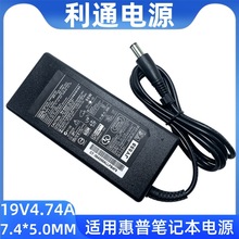 �m�û��չPӛ���Դ19V4.74A�Դ�m���� HP�A�ڎ��90W��X�����