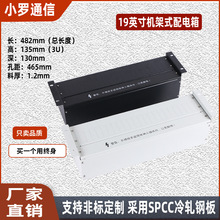 2U3U4U8U機櫃配電單元空氣開關架電源配電單元PDU機架式配電箱