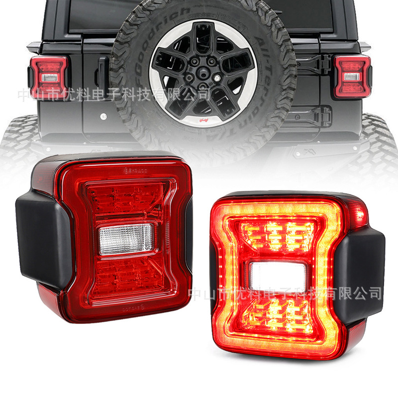 Modified new red taillight suitable for Jeep Wrangler JL/JK rear taillight off-road vehicle brake signal light