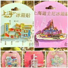 �Ϻ������^�➩����R�����N��֬���������Ą��YƷ�o��Ʒ�����Ą�
